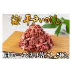 fu.... налог . мясо Nagasaki префектура .. гарантия город B360b новые ощущения jibie flat дверь кабан . мясо мясо лопатки порез . сбрасывание (500g)........ кастрюля (... кастрюля ) для inosisi мясо 