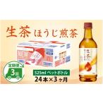 ふるさと納税 お茶類 �