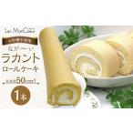 ケーキ カステラ ロールケーキ お砂糖不使用
