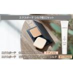 ふるさと納税 美容 宮城県 亘理町 