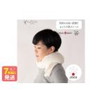 服 子ども カシミヤ混 ストール アイボリー