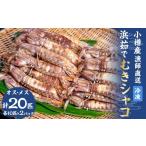 fu.... налог креветка Hokkaido маленький . город маленький . производство .. прямая поставка ..... автомобиль ko( рефрижератор ) мужской 10 шт * женский 10 шт итого 2 упаковка 2025 год 12 месяц последняя декада отправка предположительно 