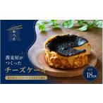 ケーキ カステラ チーズケーキ 蕎麦屋が作る