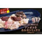 ふるさと納税 牛肉 ホ�