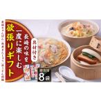 うどん 具材付き 長崎ちゃんぽん 皿うどん揚麺