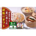 うどん 全3回定期便 具材付き 長崎ちゃんぽん