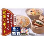 うどん 全6回定期便 具材付き 長崎ちゃんぽん