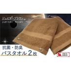 タオル 寝具 バスタオル スピード配送 大阪泉州タオル