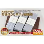 C255p 子どもでも安心して飲める 有機