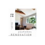 イベントやチケット等 南 ユーホームズの快適計画