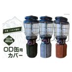 アウトドアグッズ オレンジ 革製品 OD缶本革カバー