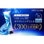 美容 ファーマフーズ DRcula キュラ