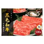 ふるさと納税 牛肉 す