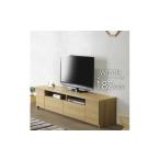 家具 収納家具 テレビボード ララ 180 ナチュラル