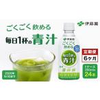 お茶類 9 30受付終了 6か月定期便 ごくごく飲める