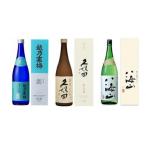 ふるさと納税 日本酒 �