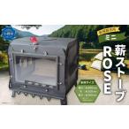 アウトドアグッズ 新保製作所 ミニ薪ストーブ