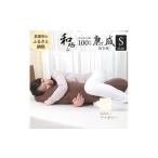タオル 寝具 枕 優しい肌触りの100時間熟成