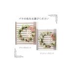 花 苗木 アンティークピンク 完成品 ローズとローズマリーの