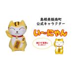 �ӂ邳�Ɣ[�� �G�݁E���p�i �ʂ������ ������ �ѓ쒬 ���`�ɂ��I���W�i���ʂ������ �I���W�i�� �ʂ������ ���`�ɂ�� �}�X�R�b�g ���L���� B-200