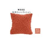 インテリア MOGU 気持ちいいクッション