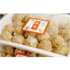 大西のしゅうまいセット 20個入り×2パック 計120個