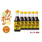 たれ ドレッシング 酢 ポン酢 キンコー醤油