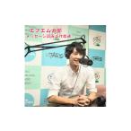 体験チケット エフエム太郎76.7MHz