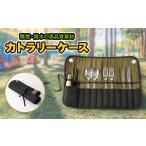 ものづくりの町太田 SG BASEペットボトルカバー