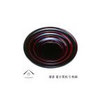 陶磁器 漆器 ガラス 溜 富士茶托 5枚組 YG267
