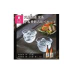 焼酎 セット 包装対応 宝島 芋 麦 1.8L×各1本セット