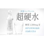 水 ミネラルウォーター ~499mL いずみすたあN