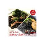 ラーメン 塩 冷蔵 別送 即時交換 西伊豆町　ふるさと納税 ラーメン 塩 静岡県 西伊豆町 堂ヶ島製麺の「海賊焼・海賊ラーメンセット」 イカ墨 いかすみ 海賊焼 海賊ラーメン 焼きそば ラーメン 冷蔵 西伊…