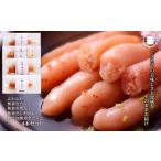 魚貝類 たらこ 石巻 ふわふわ無着色たらこ明太子4本セット