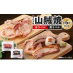 肉 ハム 地元ブランド かわば ソーセイジのアラカルトパック