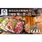 豚肉 焼肉 バーベキュー 産豚 厚めにカット