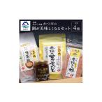 塩 だし 鰹節 枕崎おだし本舗 鍋が美味しくなる