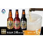 さつま芋発泡酒 飲み比べセット A7-10_酒
