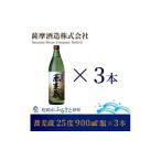 fu.... налог shochu соба Кагосима префектура подушка мыс город основной соба shochu [ соба магазин ]25 раз 900ml бутылка 3шт.@ долгое время . магазин A6-79 1166644