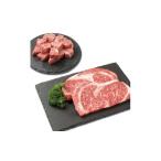 牛肉 ステーキ 枕崎牛 ガッツリ ステーキセット 650g