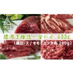 fu.... налог . мясо Ehime префектура love юг блок love юг jibie. . мясо 3 вид набор 600g ( мясо лопатки | Momo | фарш каждый 200g )inosisi рефрижератор вакуум упаковка местного производства небо...