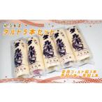 ケーキ カステラ フルーツケーキ 梶原製菓