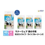 マナーウエア ユニ チャーム ユニチャーム