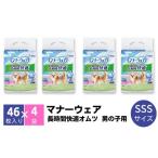 犬用おむつ マナーウェア ユニ チャーム ユニチャーム