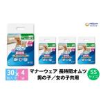 犬用おむつ マナーウェア ユニ チャーム ユニチャーム