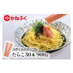 魚貝類 たらこ かねふく スティック 30本