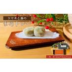 食器 グラス ケヤキと漆のまめトレー ミニトレー