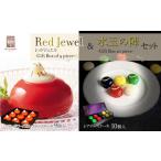 菓子 詰合せ 水玉の陣 Gift Box 10