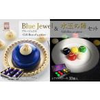 菓子 詰合せ 水玉の陣 Gift Box 10