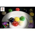 菓子 詰合せ 水玉の陣 Gift Box 10